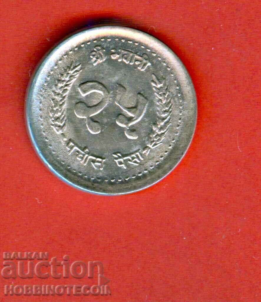 NEPAL NEPAL - 3 tipuri de monede - NOU UNC