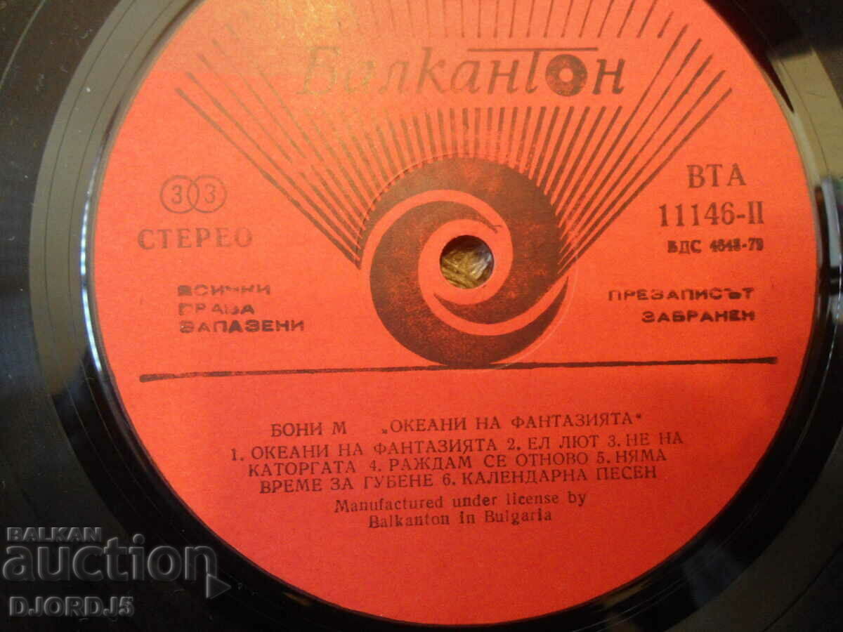 Auction BONNIE M, "Oceans of Fantasy", VTA 11146, gramophone record Auction BONNIE M, "Oceans of Fantasy", VTA 11146, gramophone record