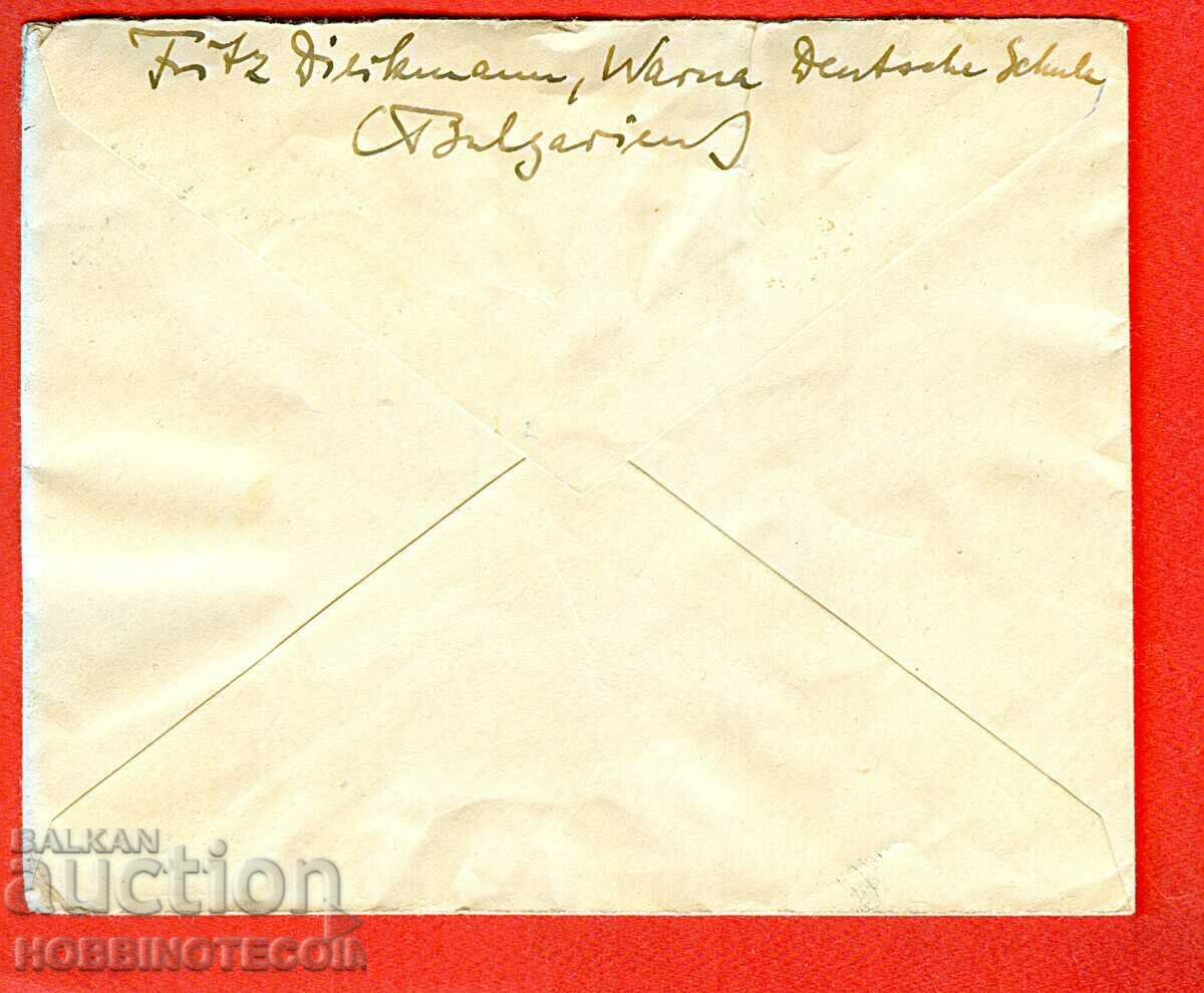 BULGARIA TRAVELER'S ENVELOPE ROSE 7 x 1 Lev VARNA GERMANY 1934 with price 79.00 BGN | € 40.39
