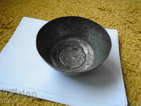 very old /19th century/, forged bowl 15.5/7 cm.