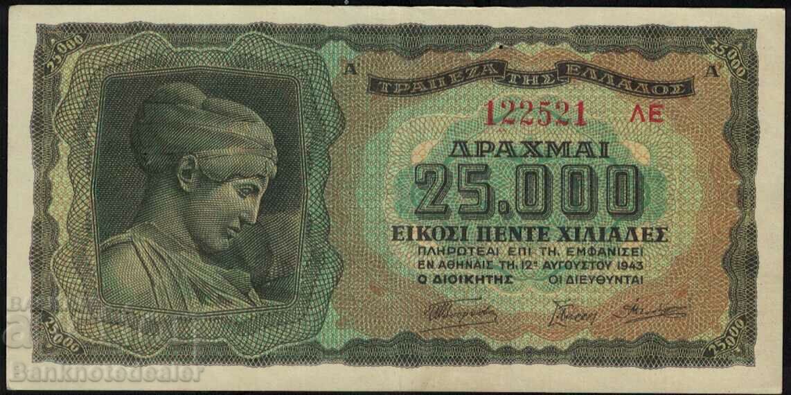 Greece 25000 Drachma 1943 Pick 123 Ref 2521