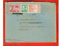 BULGARIA TRAVELED ENVELOPE SHIPKA 2 4 Lev SOFIA STATION GERMANY 1934