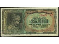 Greece 25000 Drachma 1943 Pick 123 Ref 6620