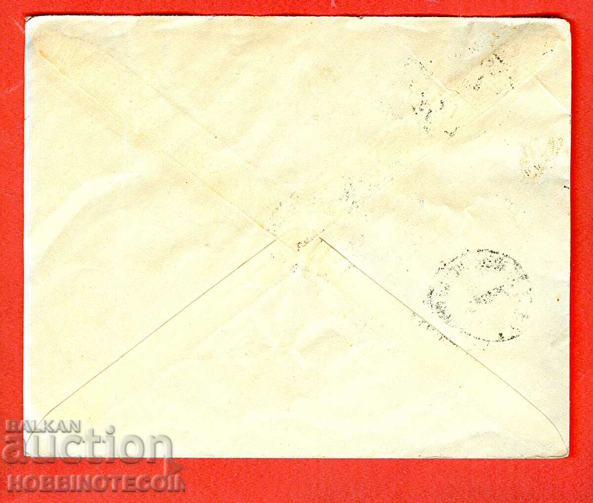BULGARIA TRAVELER ENVELOPE ROSE 2 3 4 7 Left EAGLE'S NEST 1934 with price 79.00 BGN | € 40.39