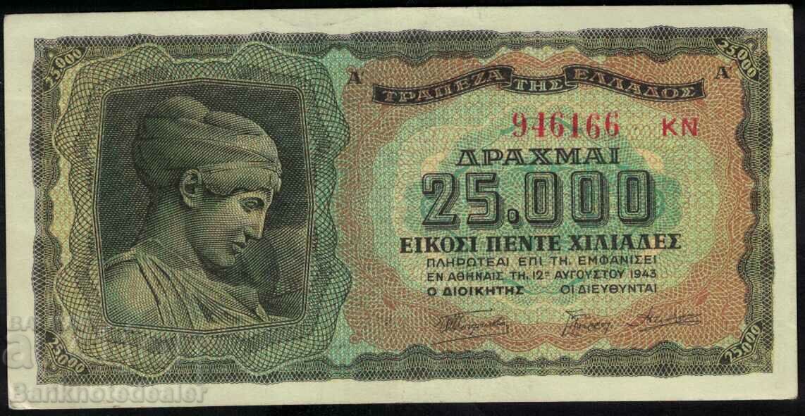 Grecia 25000 Drahma 1943 Pick 123 Ref 6166