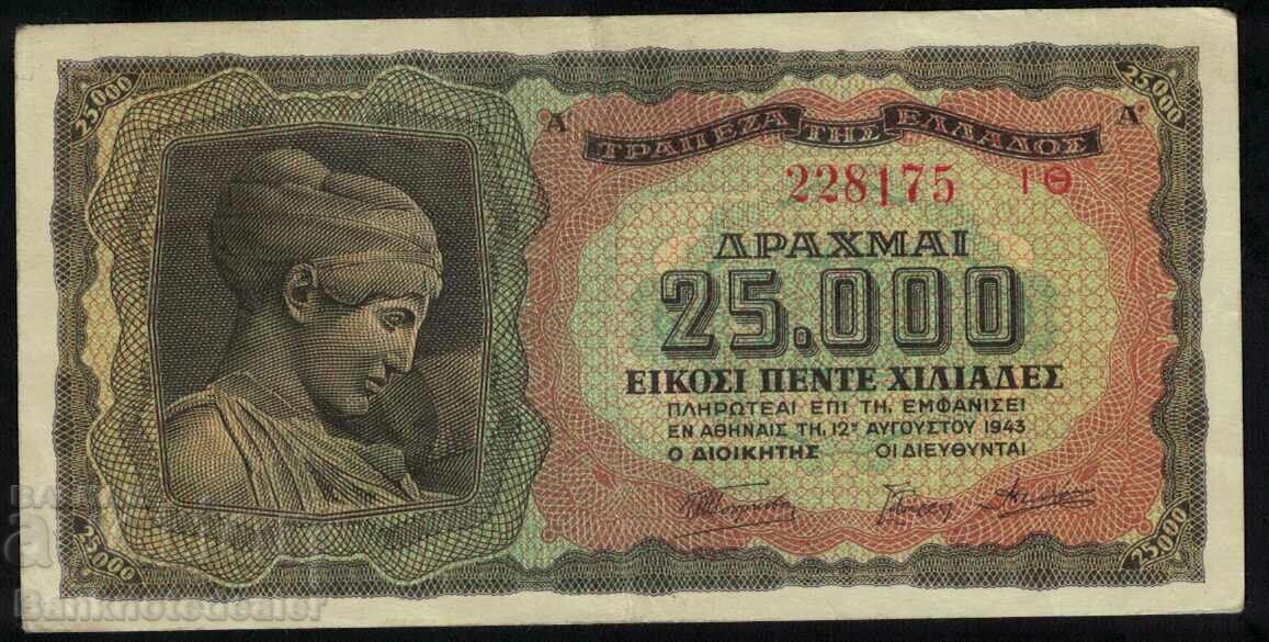 Ελλάδα 25000 δραχμή 1943 Pick 123 Ref 8175