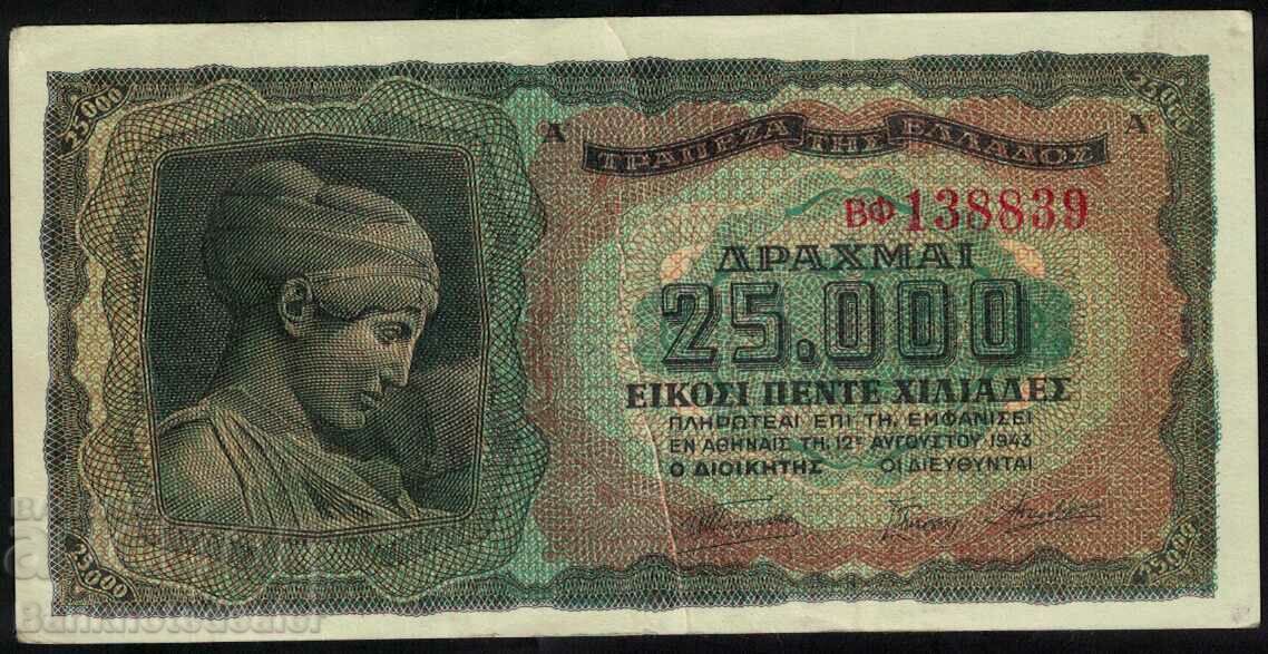Grecia 25000 Drahma 1943 Pick 123 Ref 8839