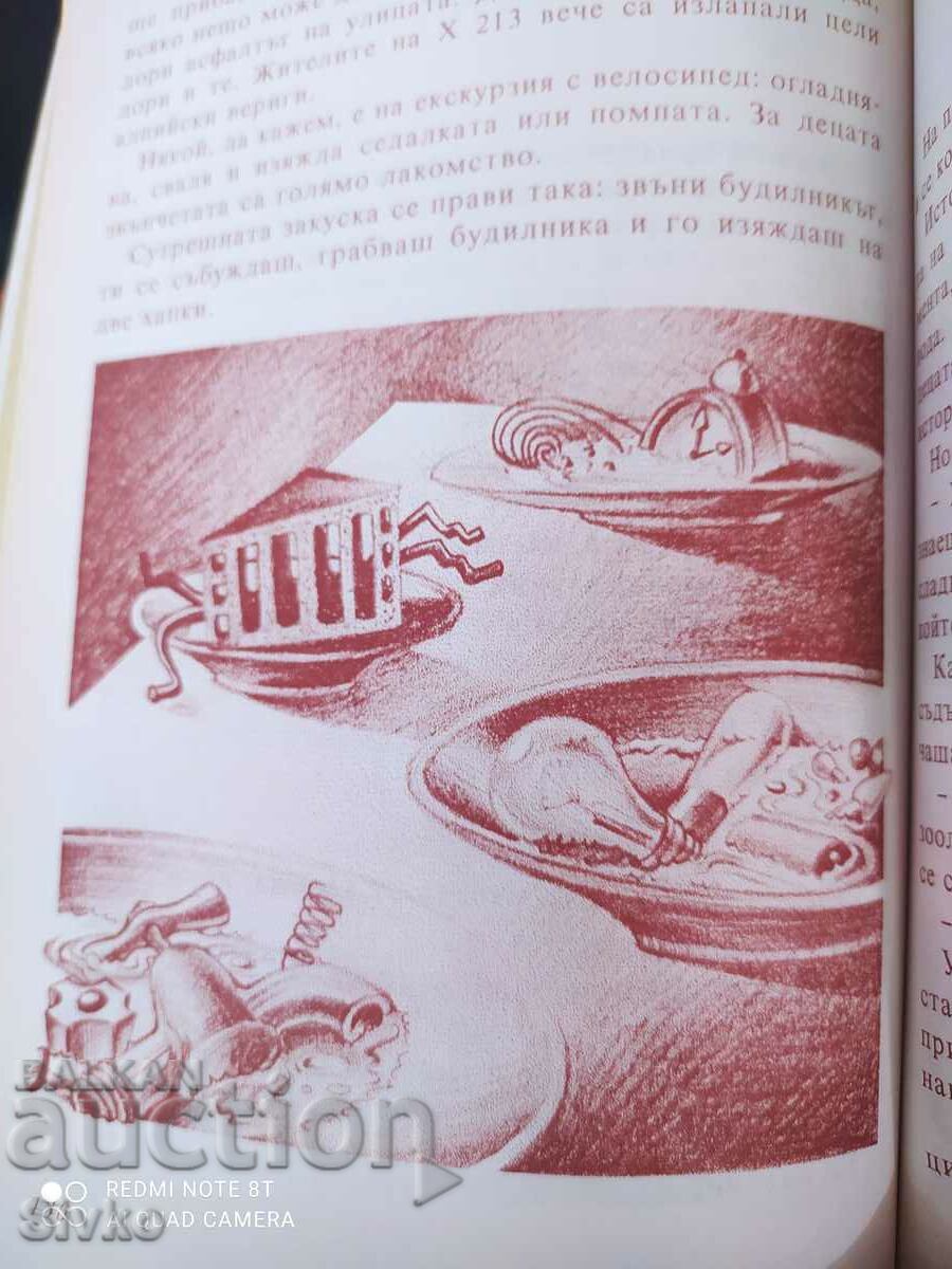 Licitație Gianni Rodari, Povești la telefon Licitație Gianni Rodari, Povești la telefon