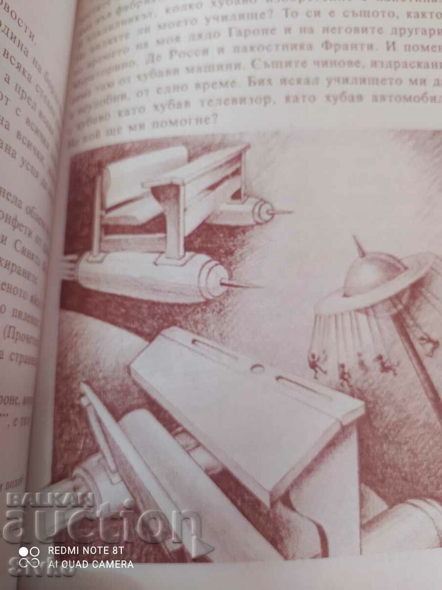 Livrarea Gianni Rodari, Povești la telefon Livrarea Gianni Rodari, Povești la telefon