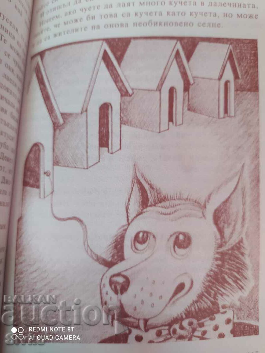 Gianni Rodari, Povești la telefon - 5 Gianni Rodari, Povești la telefon - 5