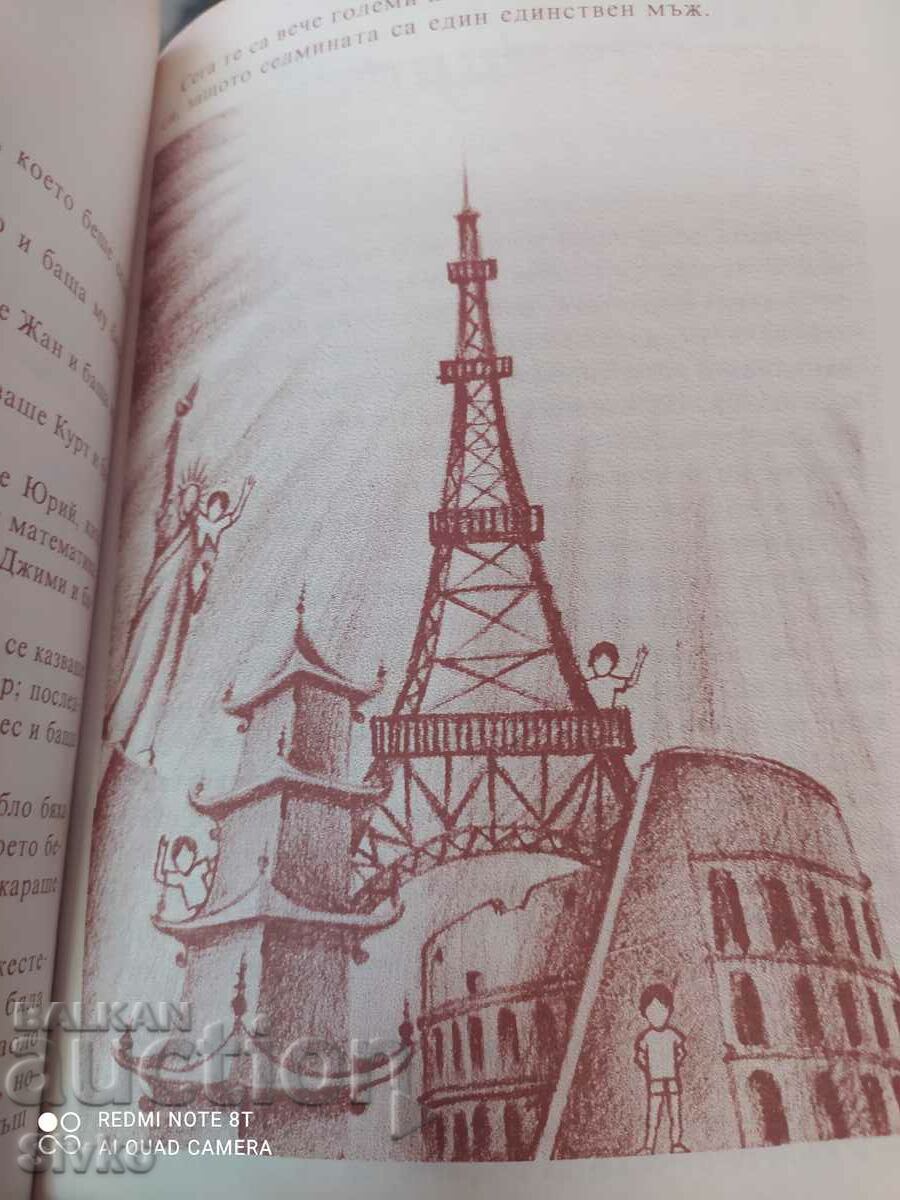 Gianni Rodari, Povești la telefon - 6 Gianni Rodari, Povești la telefon - 6