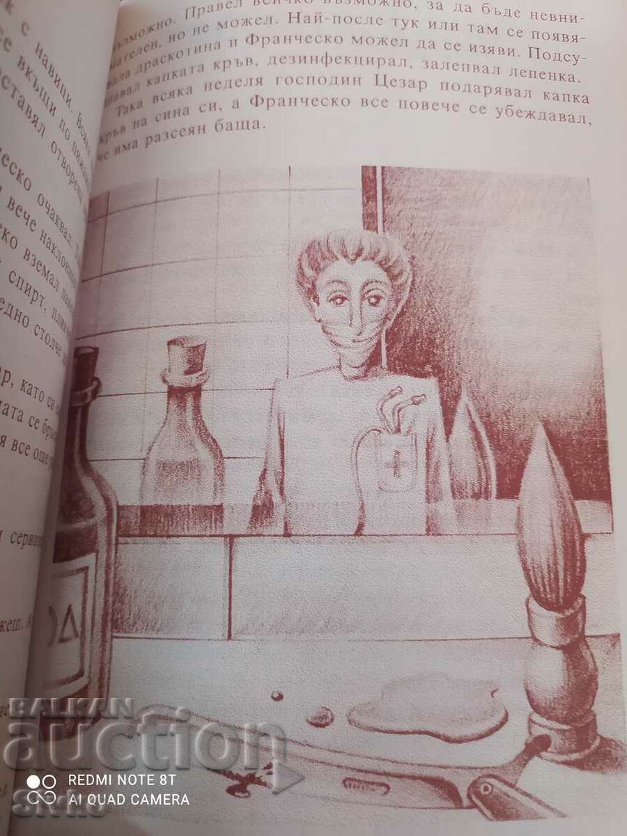 Gianni Rodari, Povești la telefon - 7 Gianni Rodari, Povești la telefon - 7