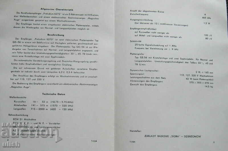 radio Elektrim Preludium 6272 catalog schematic diagram with price 20.00 BGN | € 10.23 radio Elektrim Preludium 6272 catalog schematic diagram with price 20.00 BGN | € 10.23