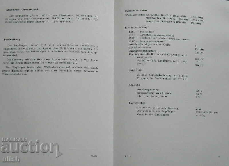 ραδιόφωνο Elektrim Juhas 6072 καταλόγου σχηματικό διάγραμμα με τιμή 20.00 BGN | € 10.23 ραδιόφωνο Elektrim Juhas 6072 καταλόγου σχηματικό διάγραμμα με τιμή 20.00 BGN | € 10.23