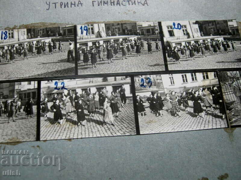 Κρατικό Φωτογραφικό Αρχείο 1959 7 φωτογραφίες μικροφίλμ με τιμή 20.00 BGN | € 10.23 Κρατικό Φωτογραφικό Αρχείο 1959 7 φωτογραφίες μικροφίλμ με τιμή 20.00 BGN | € 10.23