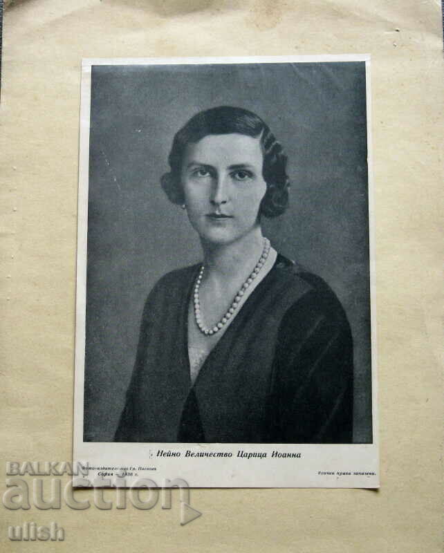 H.V. Tsaritsa Joanna Joanna litografia Paskov 1936