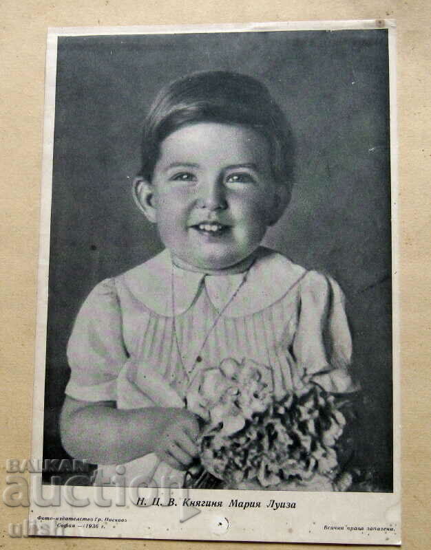 H.C.V. Princess Maria Louisa lithograph Paskov 1936 with price 50.00 BGN | € 25.56 H.C.V. Princess Maria Louisa lithograph Paskov 1936 with price 50.00 BGN | € 25.56
