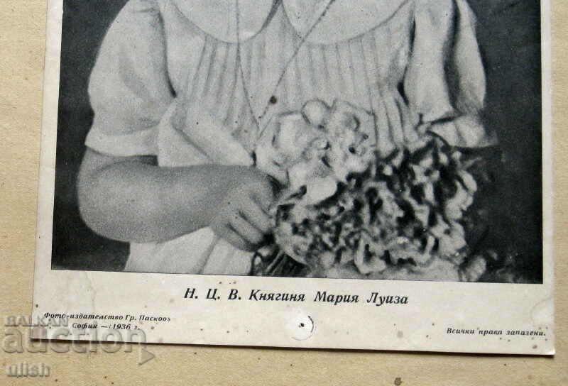 Auction H.C.V. Princess Maria Louisa lithograph Paskov 1936 Auction H.C.V. Princess Maria Louisa lithograph Paskov 1936