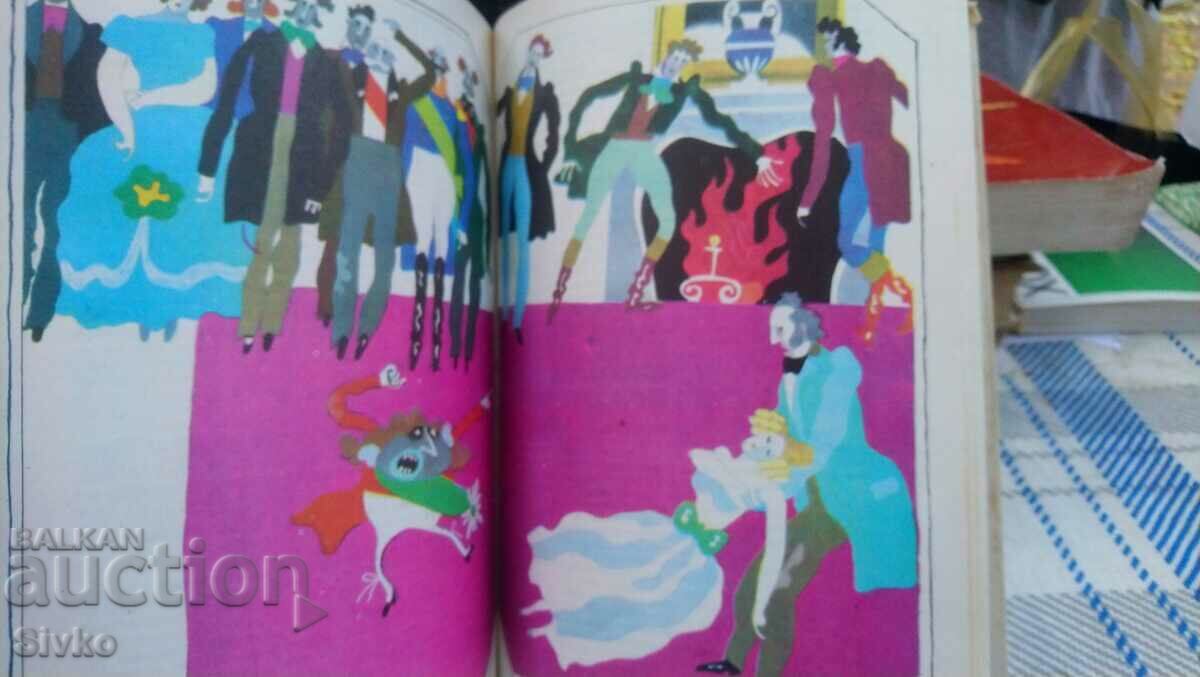 Etta Hoffman, Fairy Tales - 5 Etta Hoffman, Fairy Tales - 5