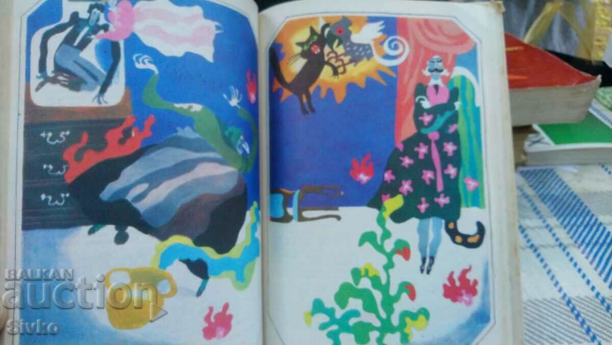 Etta Hoffman, Fairy Tales - 7 Etta Hoffman, Fairy Tales - 7