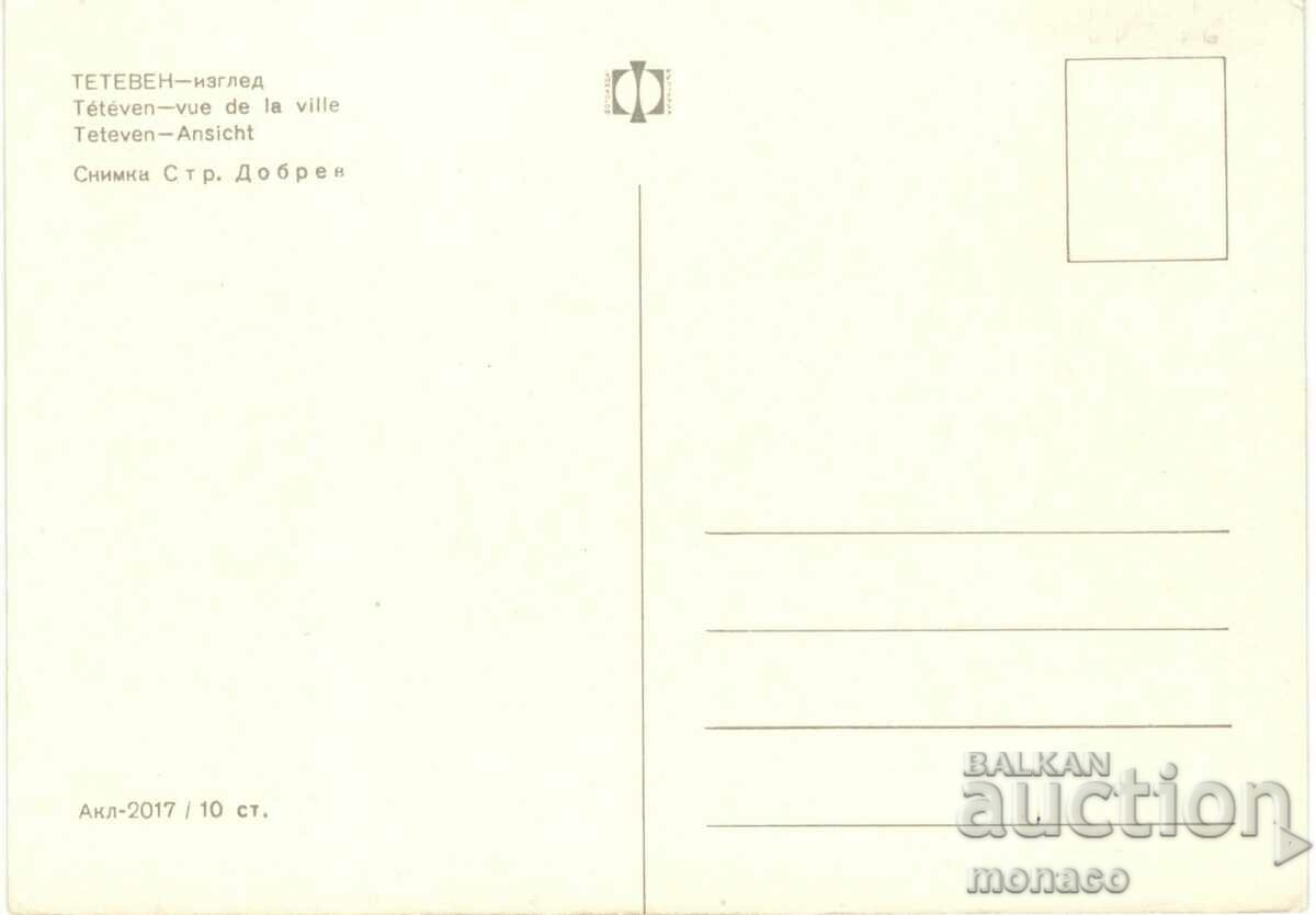 Old postcard - Teteven, View with price 0.70 BGN | € 0.36 Old postcard - Teteven, View with price 0.70 BGN | € 0.36