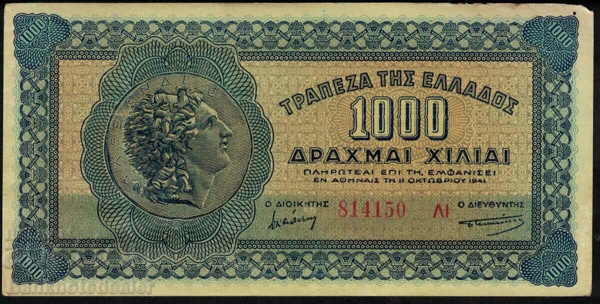 Ελλάδα 1000 δραχμή 1941 Διάλεξε 117 Κωδ 4150