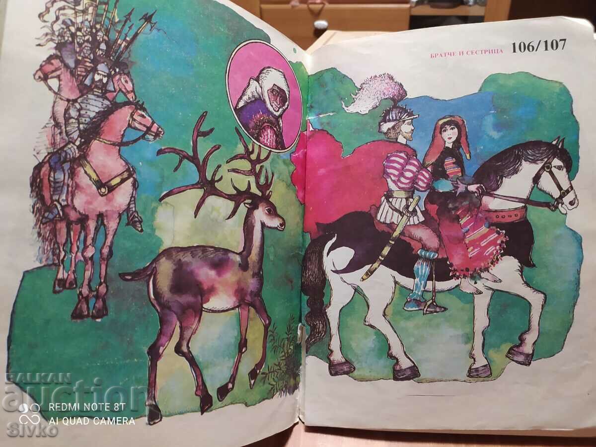 Auction Unknown Hero, Ran Basilek Auction Unknown Hero, Ran Basilek