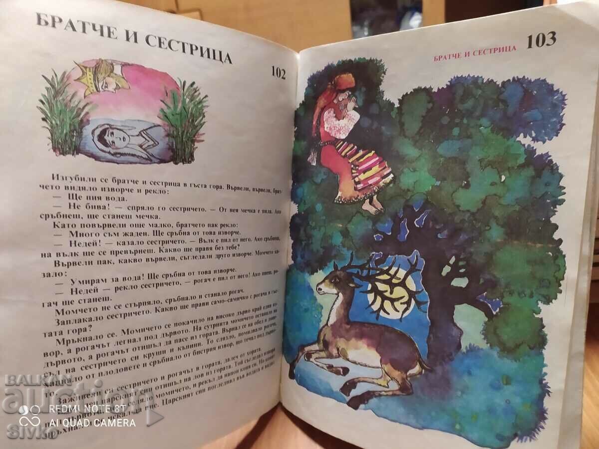 Delivery of Unknown Hero, Ran Basilek Delivery of Unknown Hero, Ran Basilek