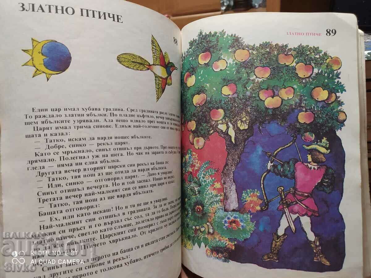 Unknown Hero, Ran Basilek - 5 Unknown Hero, Ran Basilek - 5