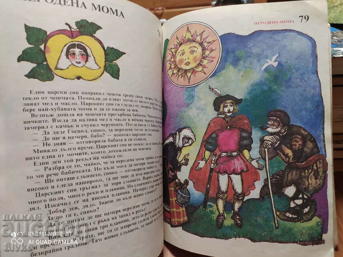 Unknown Hero, Ran Basilek - 6 Unknown Hero, Ran Basilek - 6