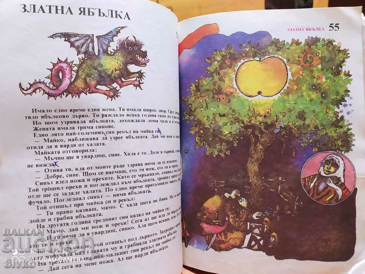 Unknown Hero, Ran Basilek - 7 Unknown Hero, Ran Basilek - 7