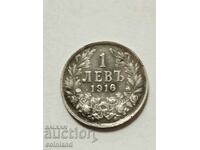 1лев1916г СРЕБЪРНА РЕПЛИКА РЕПРОДУКЦИЯ