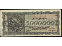 Grecia 5000000 Drachmai 1944 Pick 126 Ref 9785 Unc