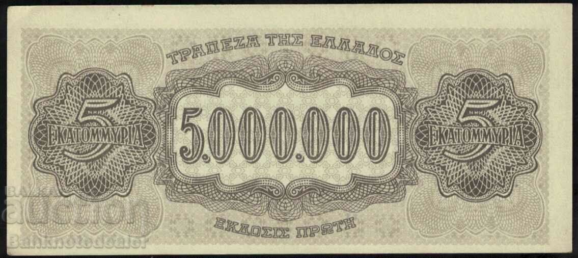 Greece 5000000 Drachmai 1944 Pick 126 Ref 9785 Unc with price 16.00 BGN | € 8.18 Greece 5000000 Drachmai 1944 Pick 126 Ref 9785 Unc with price 16.00 BGN | € 8.18