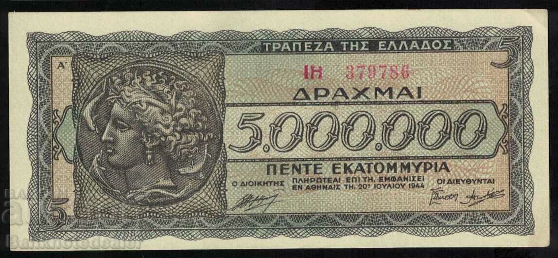 Grecia 5000000 Drachmai 1944 Pick 126 Ref 9785 Unc