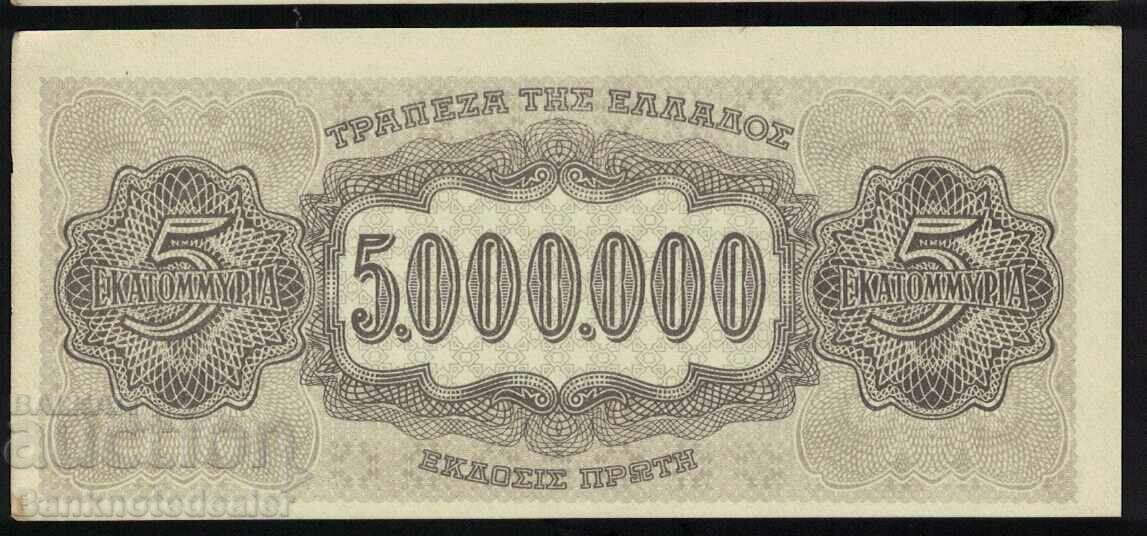 Greece 5000000 Drachmai 1944 Pick 126 Ref 9785 Unc
