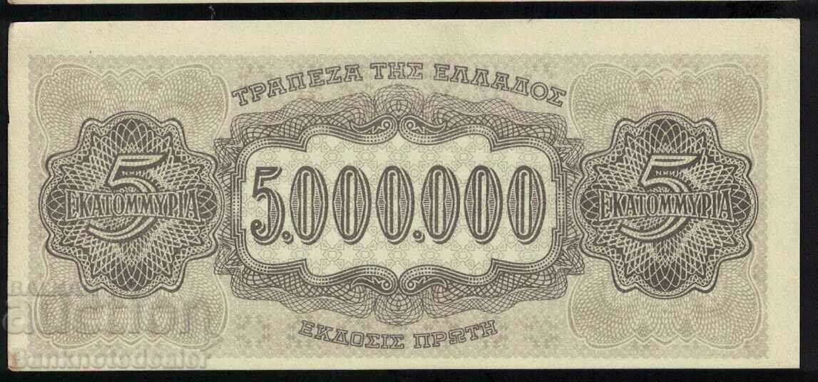 Greece 5000000 Drachmai 1944 Pick 126 Ref 9788 Unc