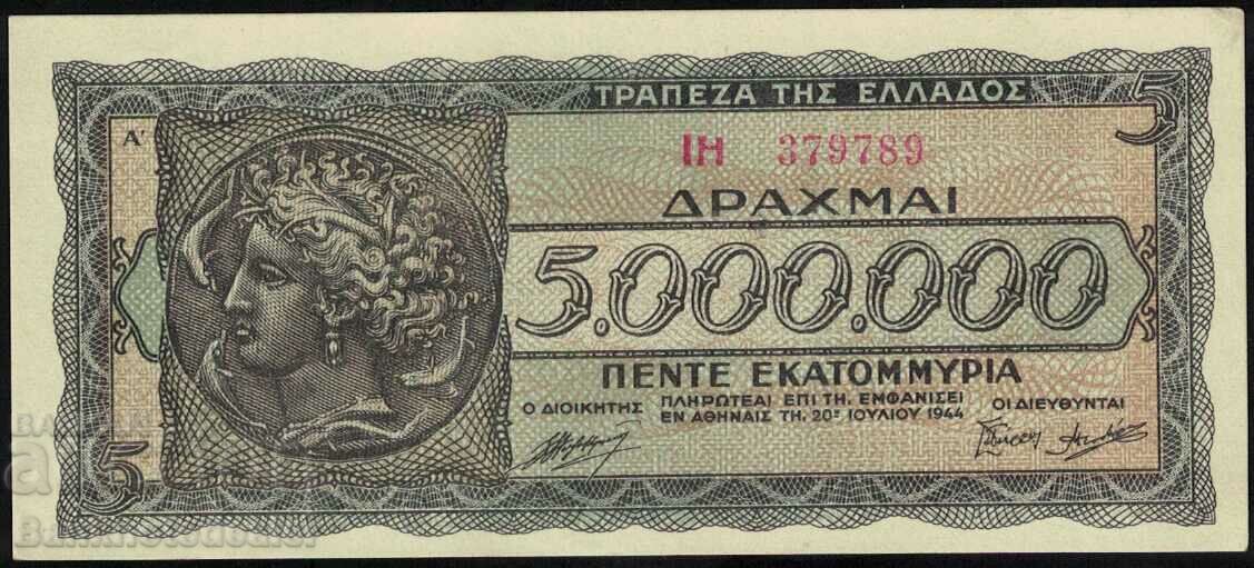 Grecia 5000000 Drachmai 1944 Pick 126 Ref 9789 Unc