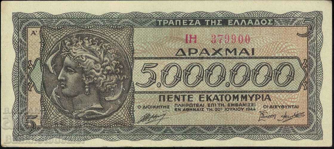 Greece 5000000 Drachmai 1944 Pick 126 Ref Unc