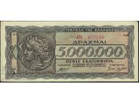 Greece 5000000 Drachmai 1944 Pick 126 Ref  Unc