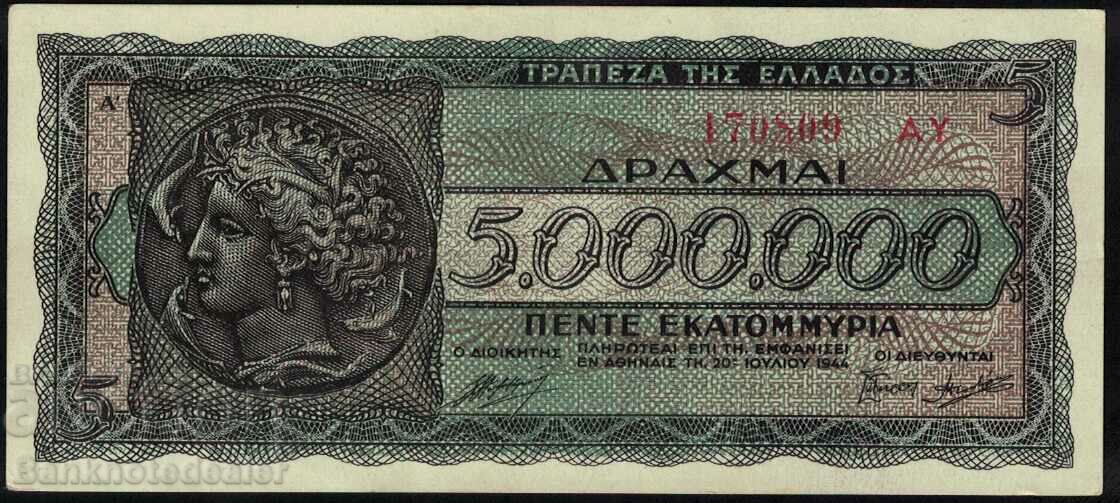 Grecia 5000000 Drachmai 1944 Pick 126 Ref 0809 Unc