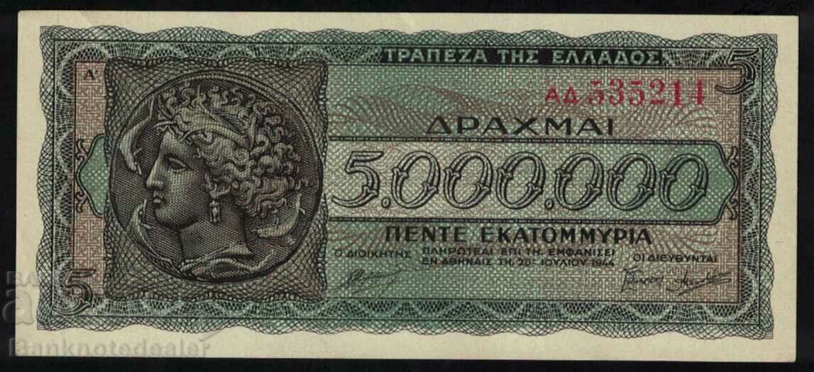 Grecia 5000000 Drachmai 1944 Pick 126 Ref 3214 Unc