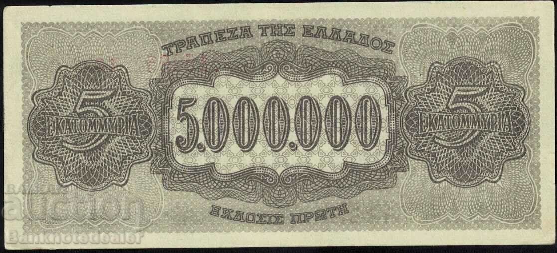 Greece 5000000 Drachmai 1944 Pick 126 Ref 5095 Unc with price 16.00 BGN | € 8.18 Greece 5000000 Drachmai 1944 Pick 126 Ref 5095 Unc with price 16.00 BGN | € 8.18