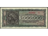 Ελλάδα 5000000 Drachmai 1944 Pick 126 Ref 5095 Unc