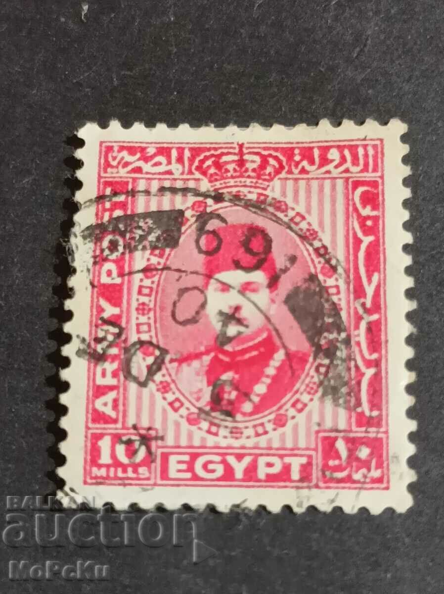 Γραμματόσημο Αίγυπτος