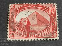 Пощенска марка Египет
