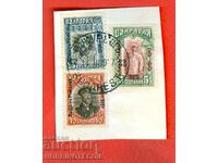 BULGARIA STAMPS - POST IN ROMANIA - BUCHAREST 5 10 25 st - 1