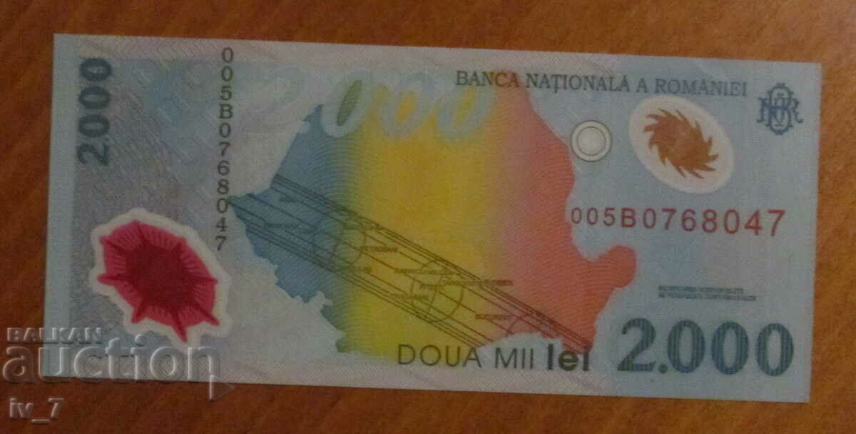 2000 lei 1999, Ρουμανία πολυμερές - UNC