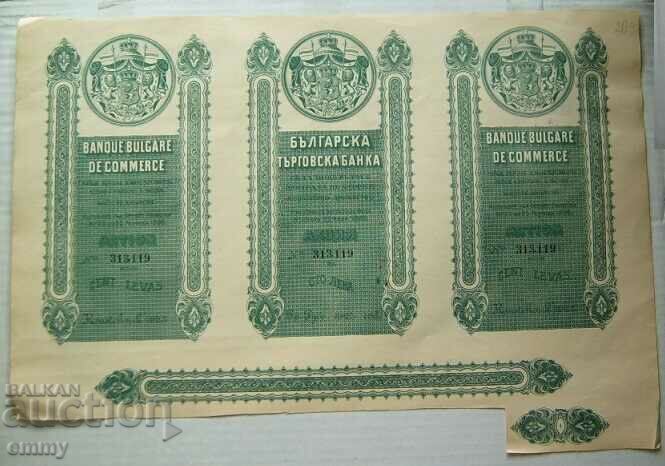 Share 100 BGN - Bulgarian Commercial Bank, Ruse 1925 - 5 Share 100 BGN - Bulgarian Commercial Bank, Ruse 1925 - 5