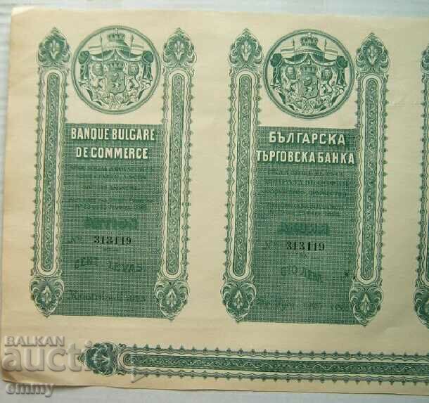 Share 100 BGN - Bulgarian Commercial Bank, Ruse 1925 - 6 Share 100 BGN - Bulgarian Commercial Bank, Ruse 1925 - 6